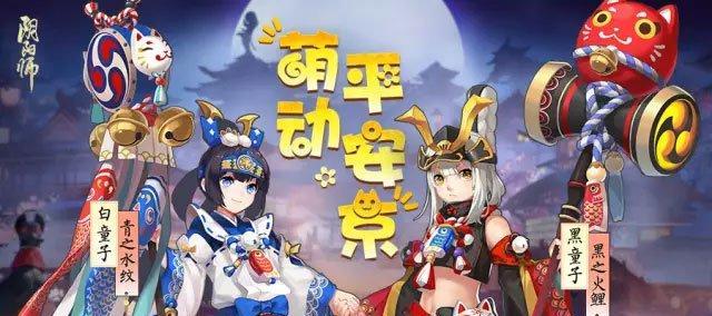 《以阴阳师亡魂碎片为主题,探究获取方法》(如何有效地收集亡魂碎片)