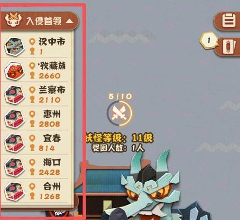 探秘以阴阳师妖怪屋和美食副本的最佳阵容（以游戏为主的阵容推荐和策略，帮你攻克最难关卡）