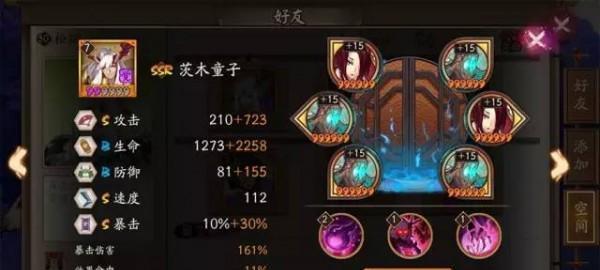 如何培养出强力的阴阳师云岳？（如何培养出强力的阴阳师云岳？）