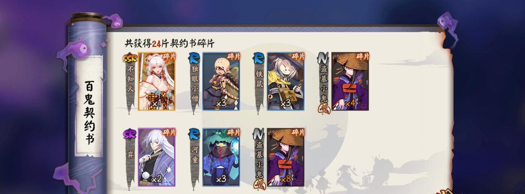 阴阳师升级攻略（怎么才能快速升级？）
