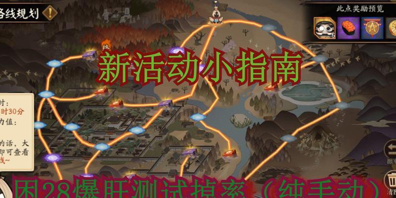 《攻略阴阳师帚神，揭秘多帚神御魂搭配及值得培养的帚神》（培养帚神提升战力，解锁更多游戏内容）