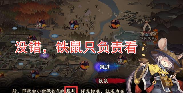 《攻略阴阳师帚神，揭秘多帚神御魂搭配及值得培养的帚神》（培养帚神提升战力，解锁更多游戏内容）