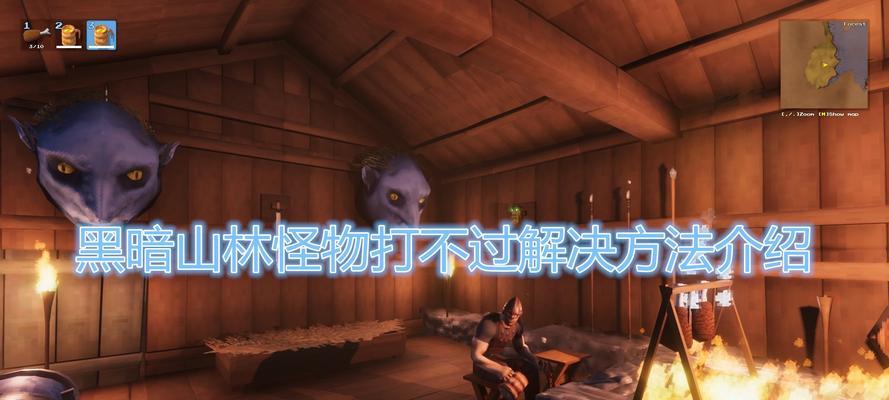 英灵神殿刷材料神码全解析！（拥有这些作弊码，让你在英灵神殿中游刃有余！）