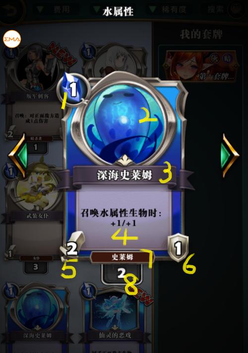 《英灵召唤》装备获取方法详解（从游戏玩法到活动奖励，轻松掌握装备获取技巧）