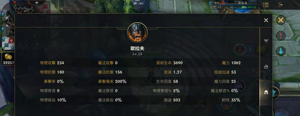 奥拉夫连招攻略，成为英雄联盟手游霸主（英雄联盟手游中的奥拉夫技能解析及操作技巧）