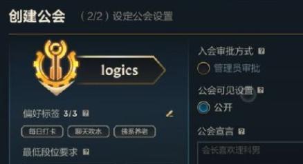 如何设置英雄联盟手游-LOL手游设置指南（为最佳游戏体验而设定你的LOL手游）