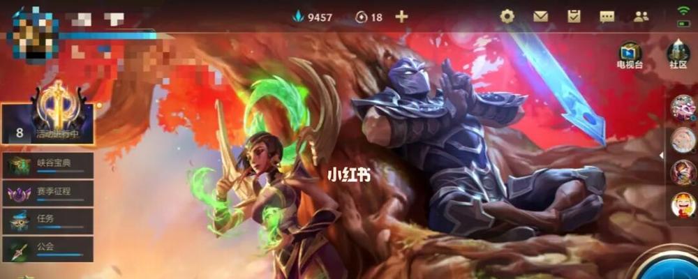 如何设置英雄联盟手游-LOL手游设置指南（为最佳游戏体验而设定你的LOL手游）