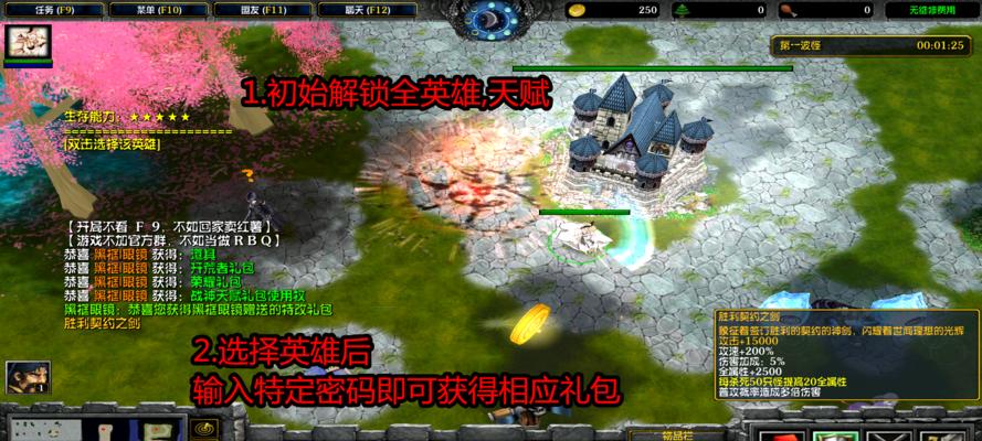 《英雄迷宫》铜锭打造攻略（解锁条件和窍门，轻松获取强力装备）