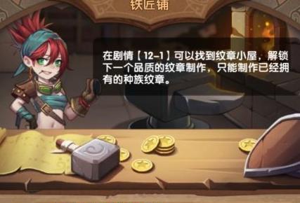 掌握地狱之手，成就英雄棋士团（游戏攻略详解，让你玩转英雄棋士团地狱之手）