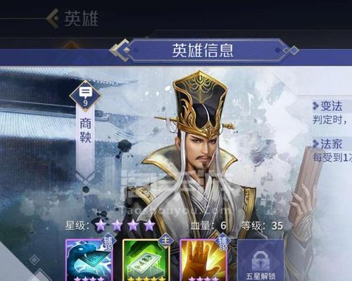 英雄杀（游戏独家技巧，掌握胜利关键）