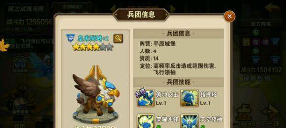 掌握英雄无敌手游云中城的通关技巧攻略（轻松获得胜利，让你成为云中城的霸主）