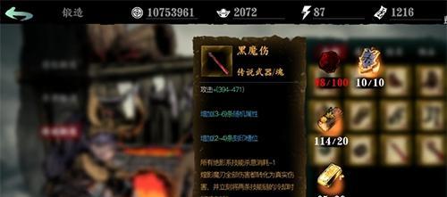 影之刃3定海副本打法详解（技巧与攻略，带你轻松通关）