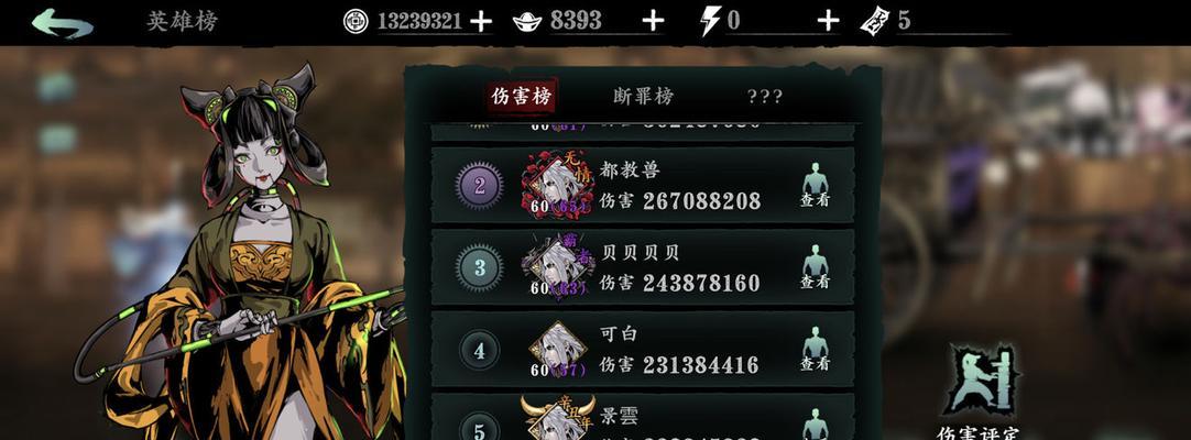 影之刃3魂最强连招魂进阶链技能搭配效果大揭秘！（打造不可阻挡的战斗力，从连招到魂进阶链无懈可击！）