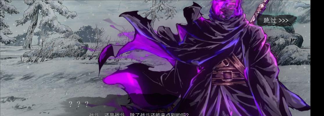 揭秘影之刃3绝影职业的优缺点（探究绝影职业在游戏中的实战表现和发展趋势）