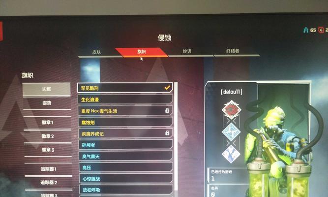 《Apex恶灵传家宝换色活动攻略》（轻松获取个性皮肤，让你在游戏中独树一帜）