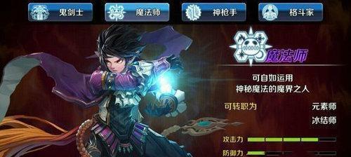 DNF手游暗影之魂属性技能攻略——掌握属性，打造强力暗影（了解暗影之魂的基础属性）