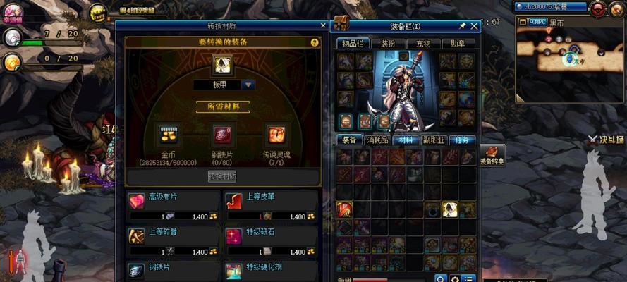 光咏之魂史诗宠获取全攻略（DNF手游必看，轻松拥有史诗宠物）