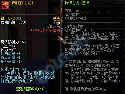 《DNF手游恰克斯技能属性一览》（掌握恰克斯技能，打造强力角色！）
