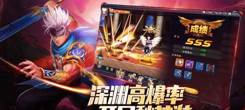 DNF手游深渊派对开启条件详解（深入了解DNF手游深渊派对开启条件，享受畅爽游戏体验）