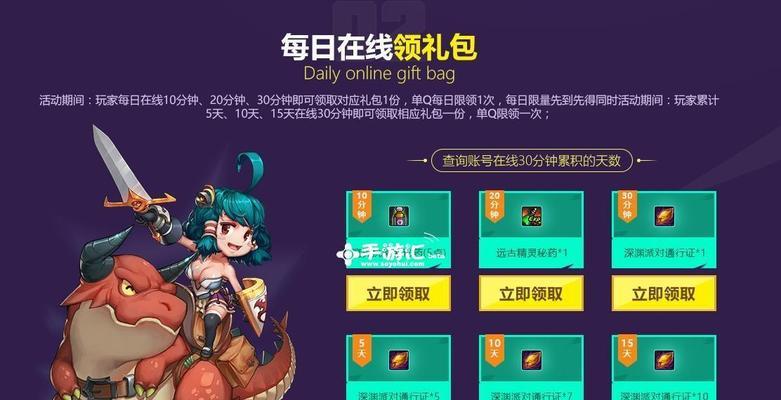 DNF手游深渊派对开启条件详解（深入了解DNF手游深渊派对开启条件，享受畅爽游戏体验）