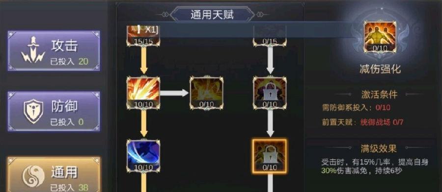 《Disorder萨路奇武器高胜率搭配攻略》（天赋选择和配件搭配详解，助你轻松取得胜利）