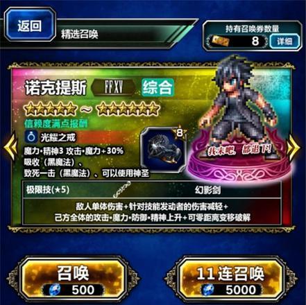 《FFBE幻影战争幻兵卡升级攻略》（打造最强幻兵卡，助力战斗旅程）