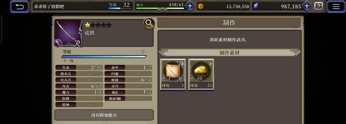 揭秘FFBE幻影战争节奏榜2023，看你是否是最强玩家！（2023年FFBE幻影战争节奏榜全新发布，你的节奏是否达到水平？）