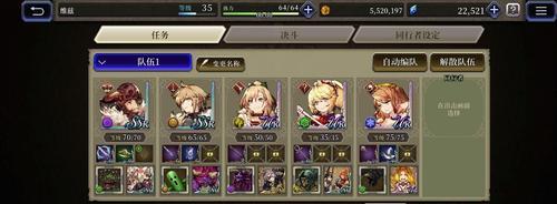 FFBE幻影战争万金油阵容搭配攻略（打造完美战斗阵容，征服战场）