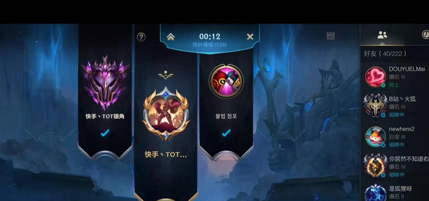 《LOL手游排行榜攻略大全》（掌握最新玩法，快速提升战力）
