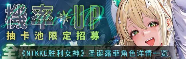 《打败NIKKE胜利女神企业塔的攻略大全》（深入探究NIKKE胜利女神企业塔的各种套路，帮你轻松突破难关！）