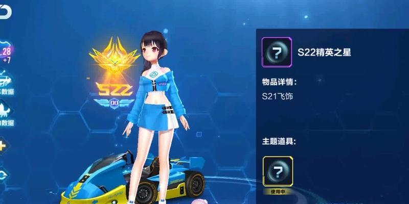 探秘QQ飞车S15全新飞饰——“天凤翎羽”（绚丽多彩的外表下隐藏着什么？）