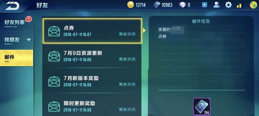 《QQ飞车手游金刃黄蜂属性分析及改装指南》（金刃黄蜂强不强？怎样改装？）