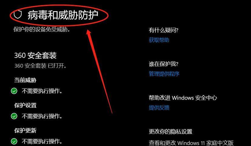 《解决apex英雄13赛季报错闪退的方法》（如何避免在游戏过程中闪退，让你的游戏体验更加流畅？）
