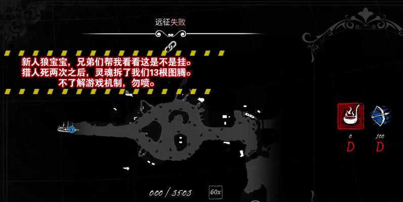 《Dreadhunger》（以暴风雪之日必死为主题的生存游戏，探索未知，拼搏生命）