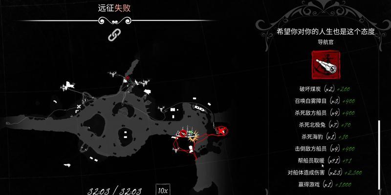 打造强大图腾！dreadhunger图腾步骤攻略（学习如何建立最优秀的图腾，让你在游戏中更上一层楼！）