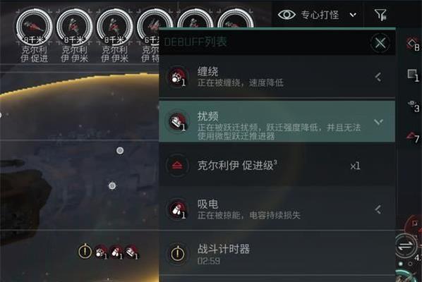 《EVE手游旭日级配置攻略——让你的战舰更加强大》（优化战舰配置，提升游戏体验）