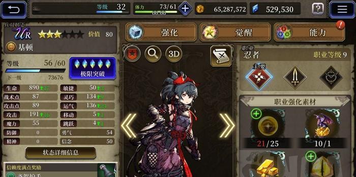 FFBE幻影战争（一步步教你轻松获取所需兵员碎片，让你的战斗更加轻松自如！）
