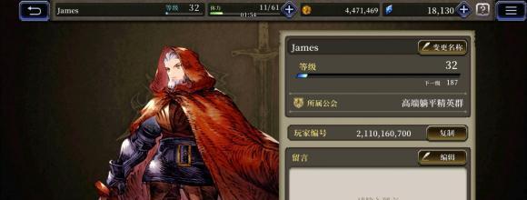 FFBE幻影战争角色进阶攻略，让你战无不胜！（打造最强战斗阵容，赢取荣耀战役）