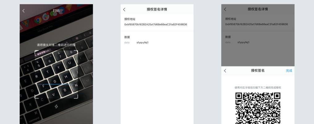 如何分辨真假imToken钱包？（掌握这些技巧，让你的数字资产安全无忧）