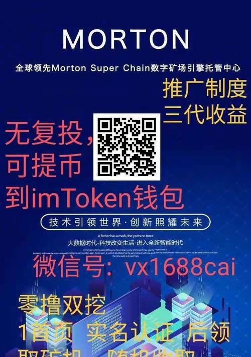 如何分辨真假imToken钱包？（掌握这些技巧，让你的数字资产安全无忧）