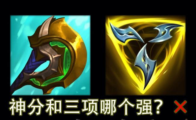 LOL破舰者装备属性介绍（全面了解LOL破舰者装备属性，提升战斗力）