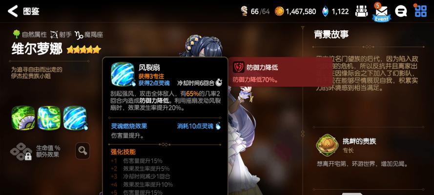 外甲破坏者装备如何选择？解析装备属性与搭配技巧（外甲破坏者装备如何选择？解析装备属性与搭配技巧）