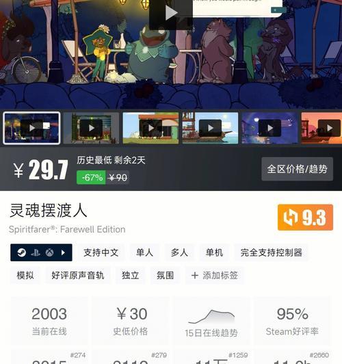 酷炫、刺激、惊艳，这份游戏清单值得你期待！（酷炫、刺激、惊艳，这份游戏清单值得你期待！）