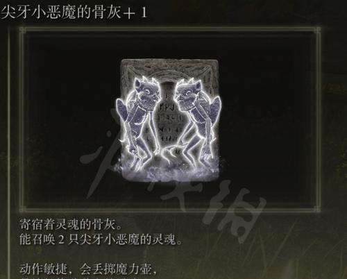 打造超强艾尔登法环仿生泪滴攻略（掌握攻略要领，战无不胜）