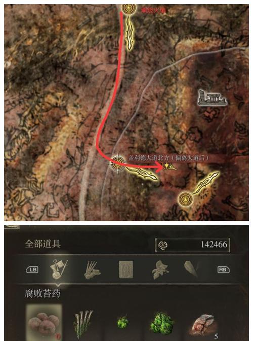 以艾尔登法环火山官邸为目的地，探访神秘的游戏世界（揭秘进入路线一览，让你轻松找到官邸的入口）