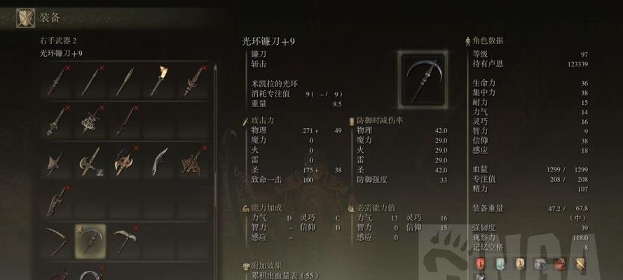《艾尔登法环左手武器战技全攻略》（从入门到精通，教你一步步掌握！）