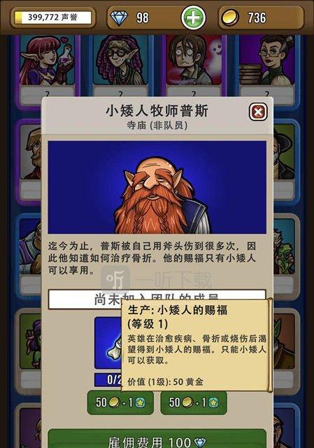 以艾丽莎的国度商品自动生成选项，创造全新游戏体验（实现个性化游戏化妆品、时装、配饰等选择，让玩家更加沉浸其中）