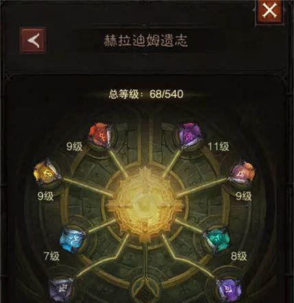 《暗黑不朽》火山渣获得途径详解（打造最强装备，抢先获得火山渣！）