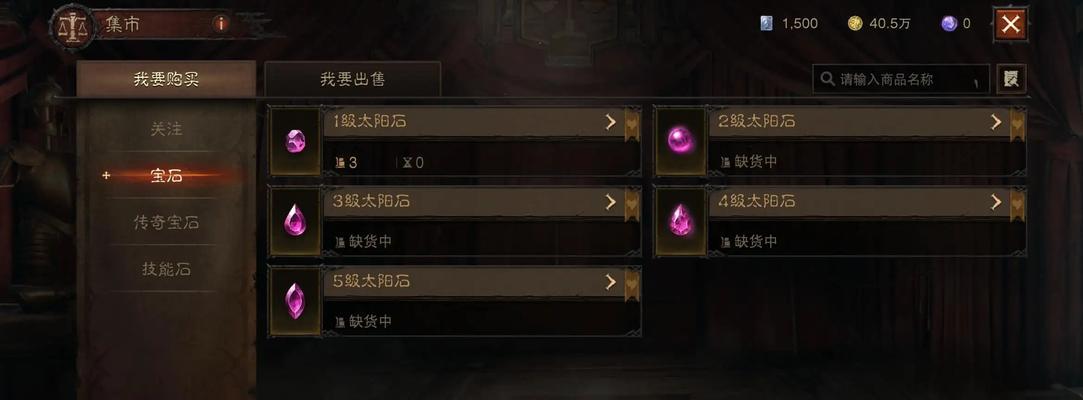 暗黑不朽荣誉点获取指南（打造你的荣誉之路，轻松获得荣誉点）