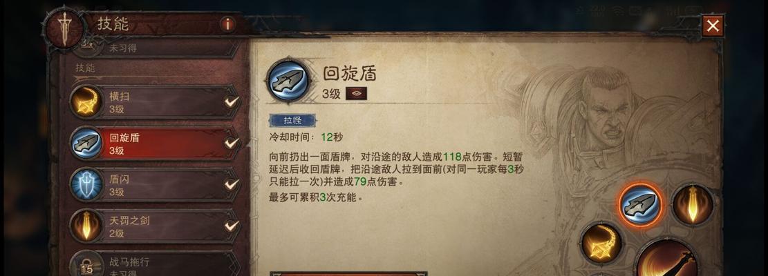 暗黑破坏神不朽手游法师技能解析（探索法师技能强度的秘密，揭示游戏背后的真相）